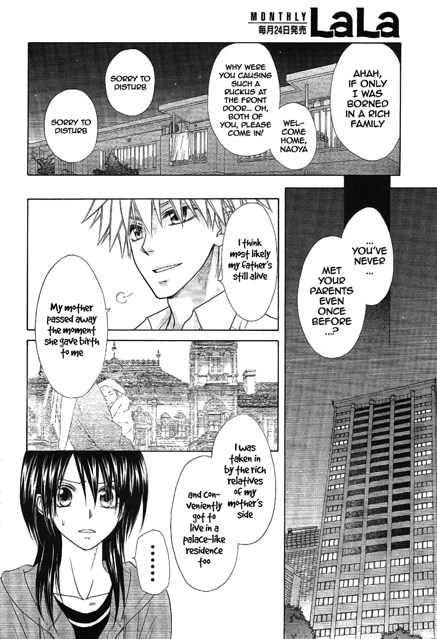 Kaichou Wa Maid-sama! Chapter 46 14